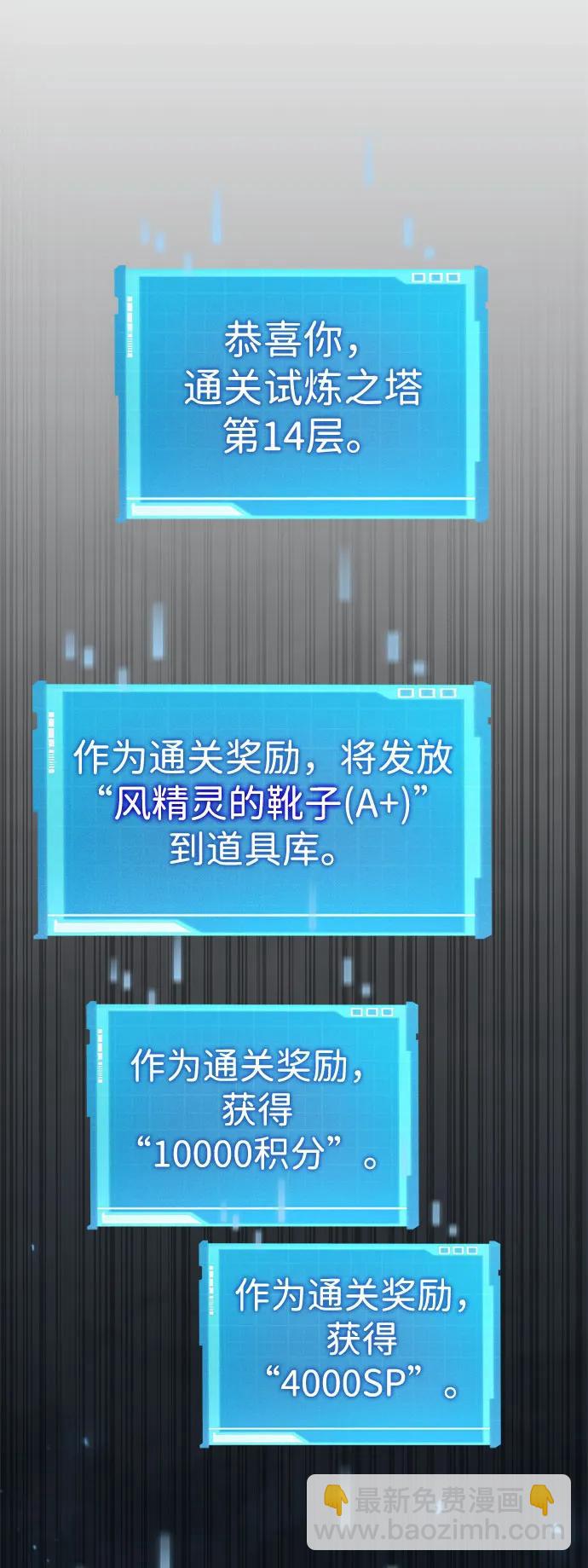 第63话48