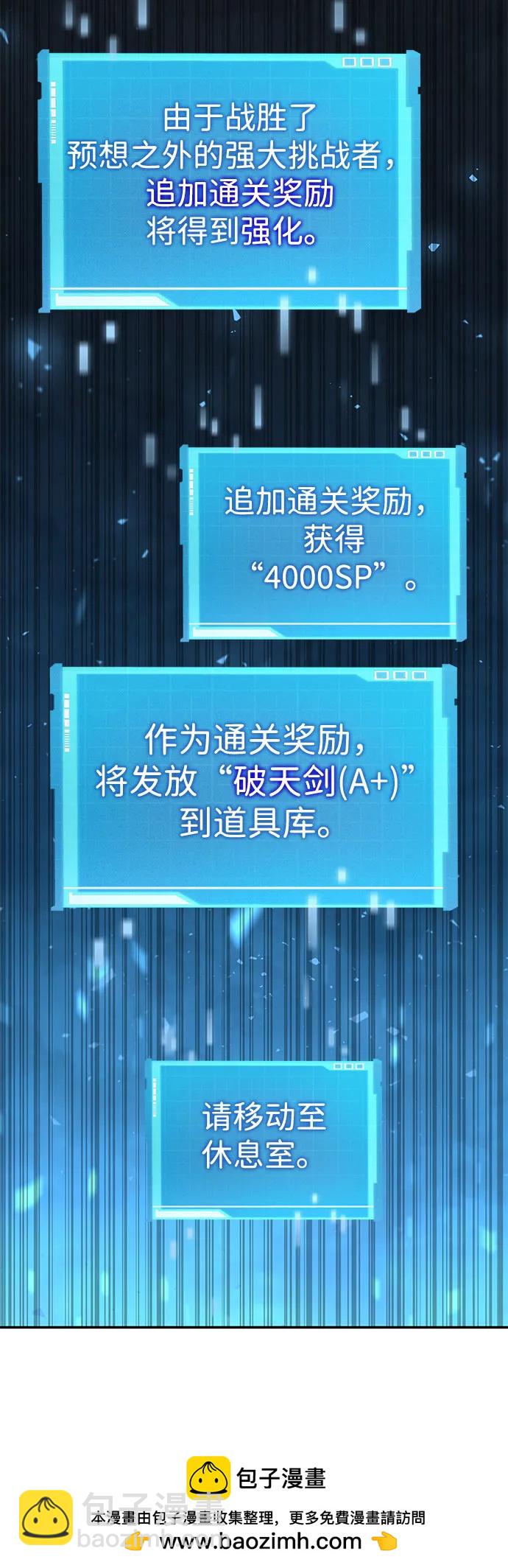 第63话49