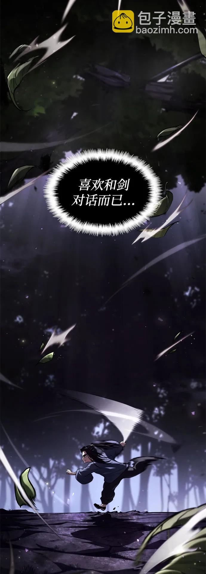 第63话5