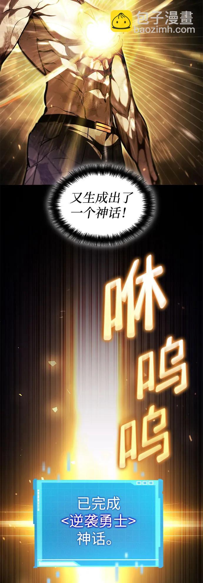 第63话55