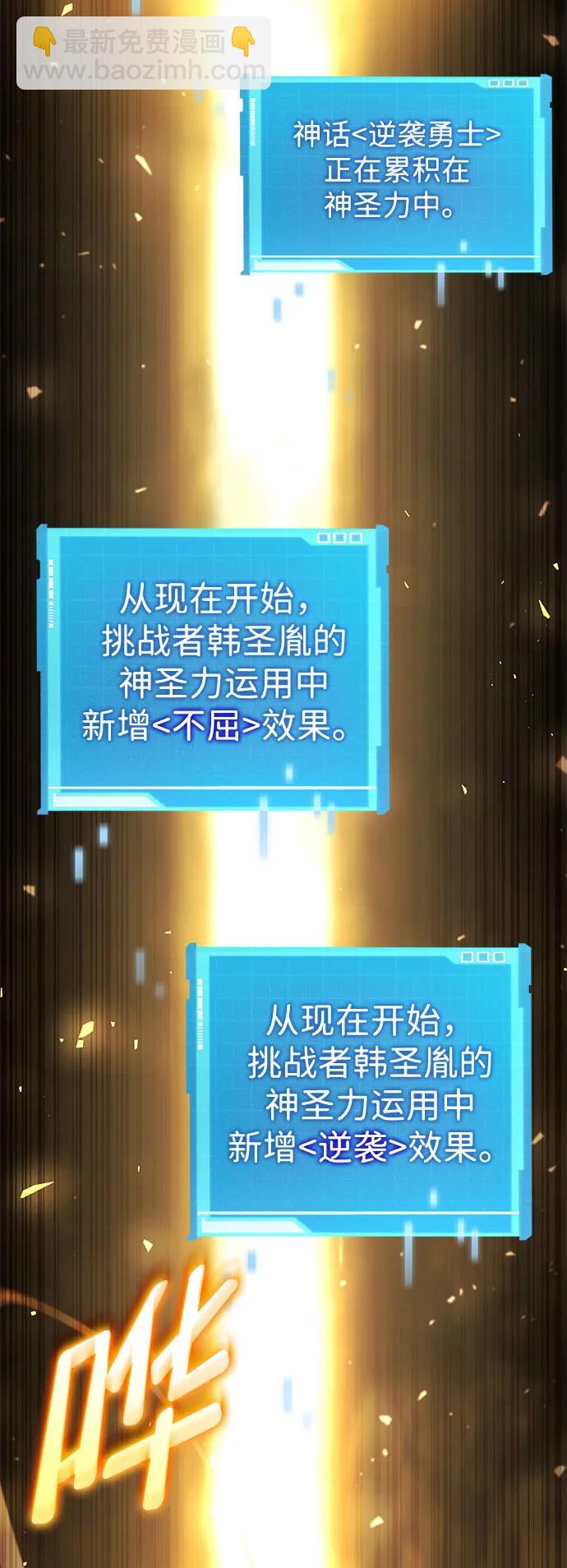第63话56