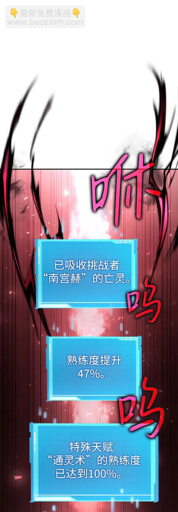 第63话58