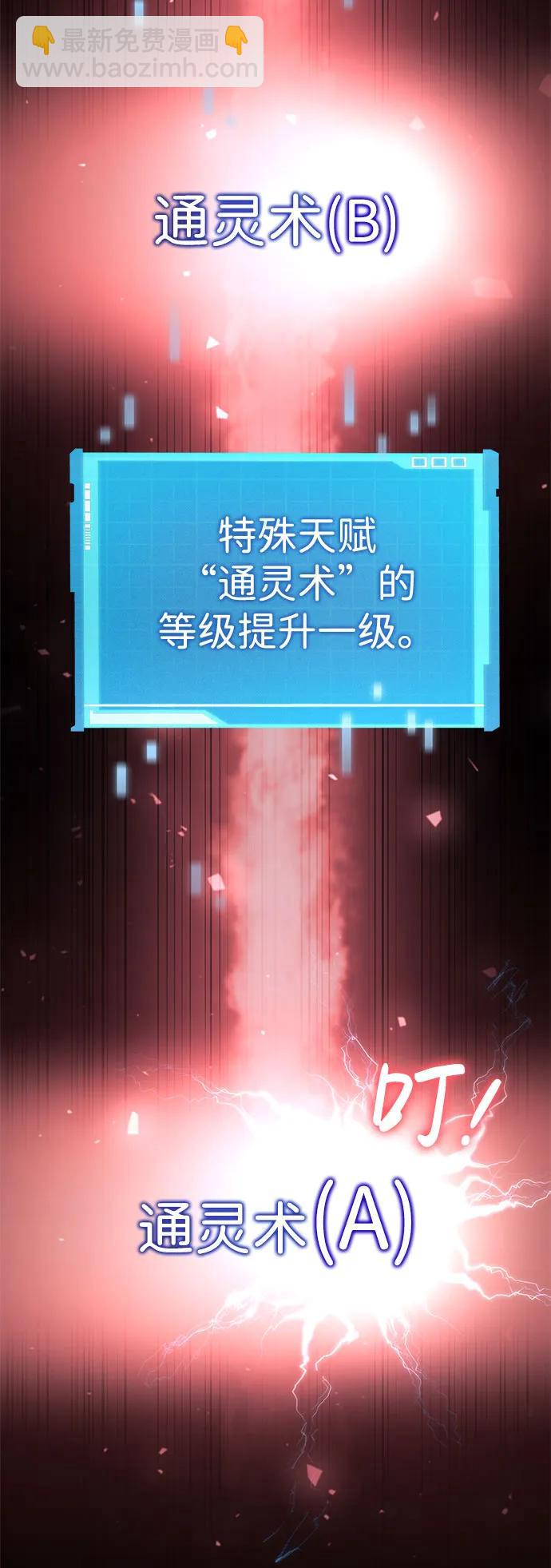 第63话59