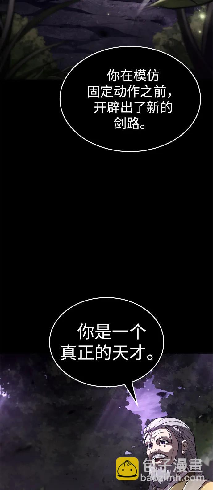 第63话6