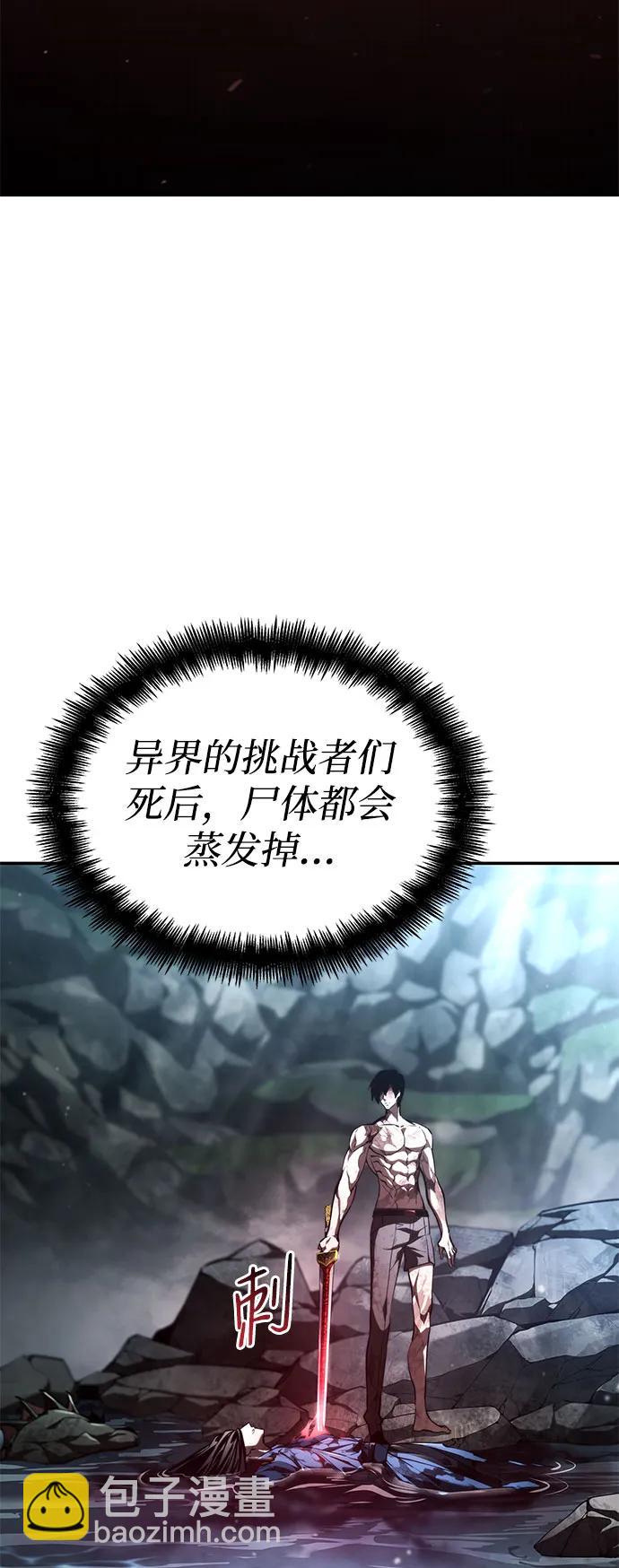 第63话60