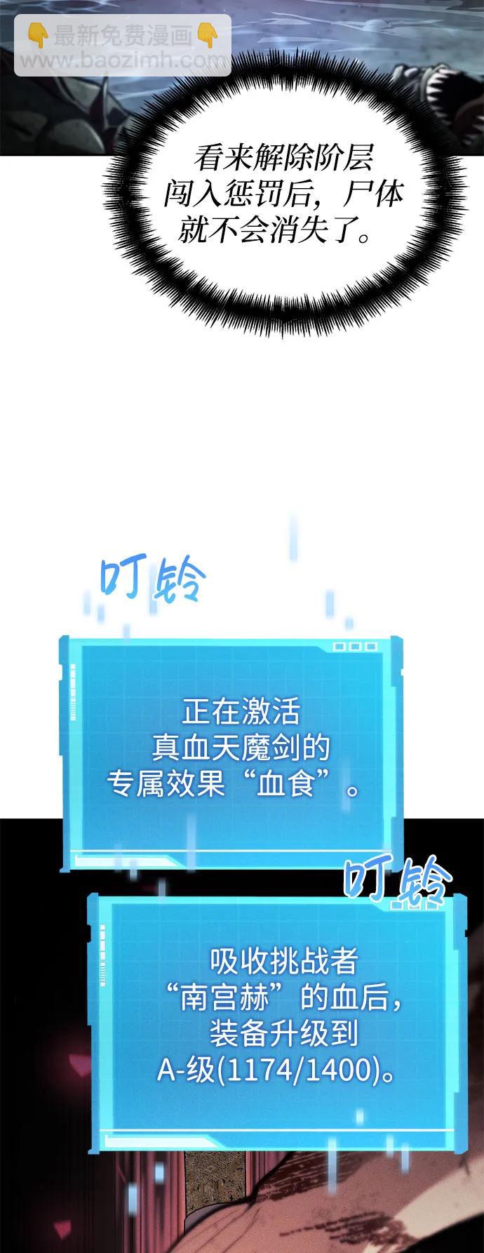 第63话61
