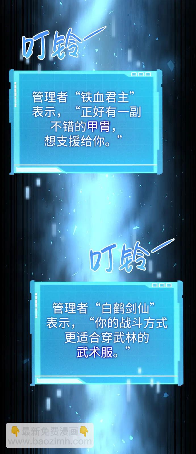 第63话67