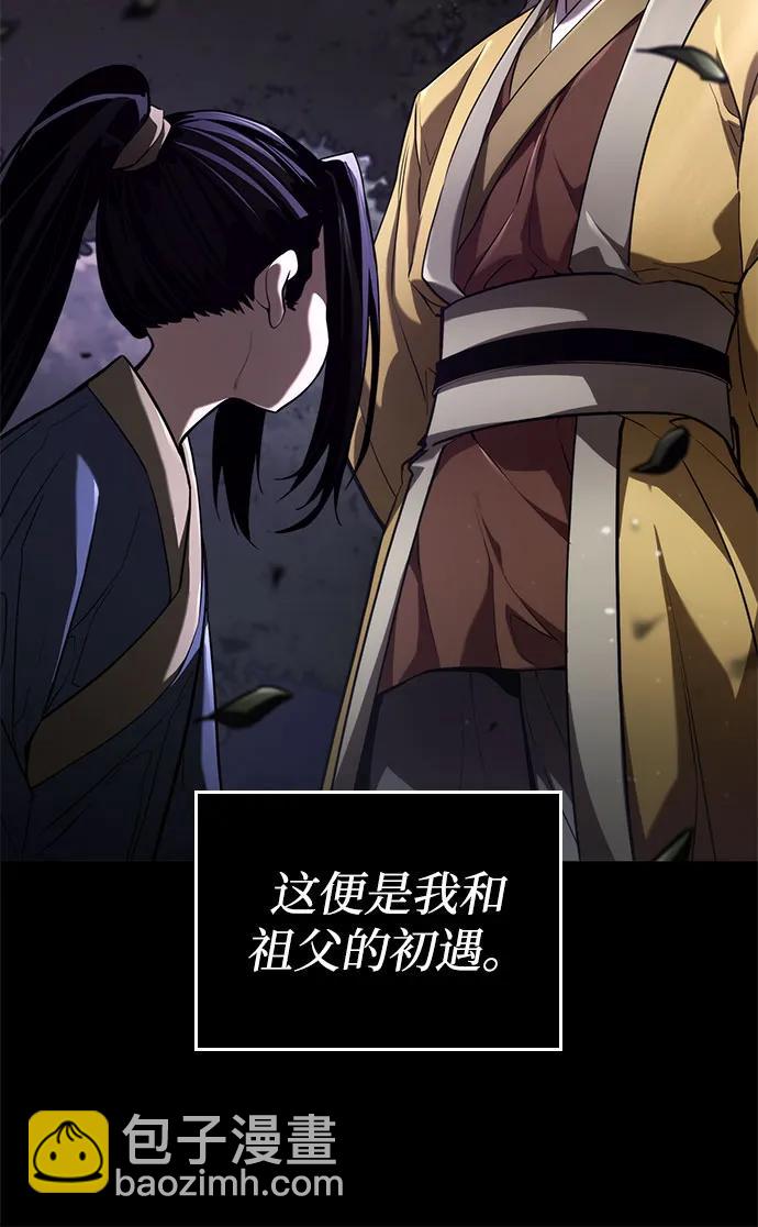 第63话7