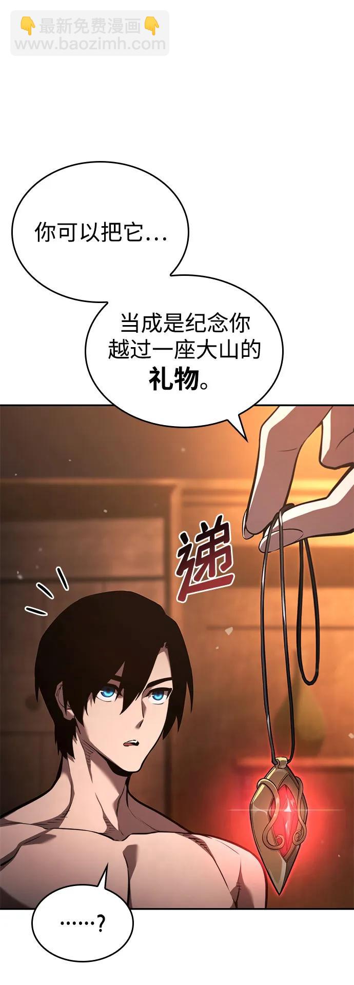 第63话75