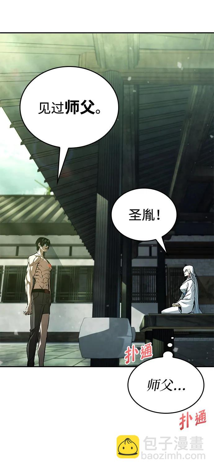 第63话80