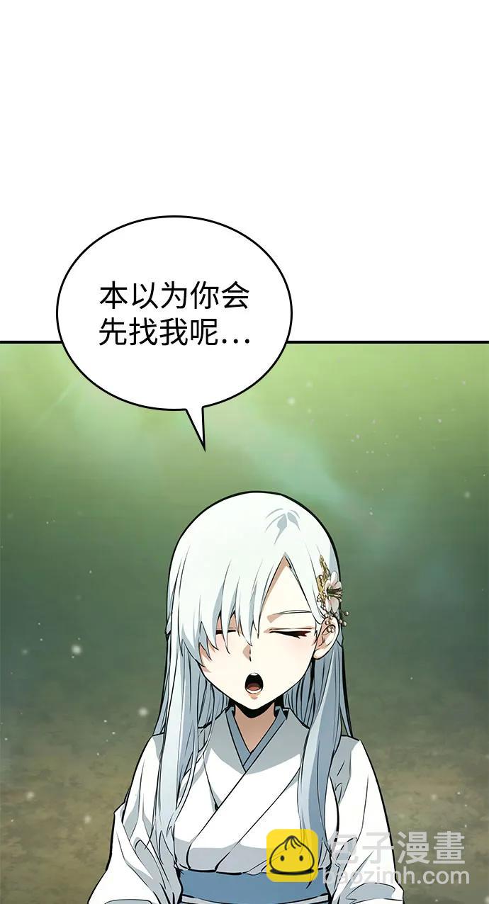 第63话81