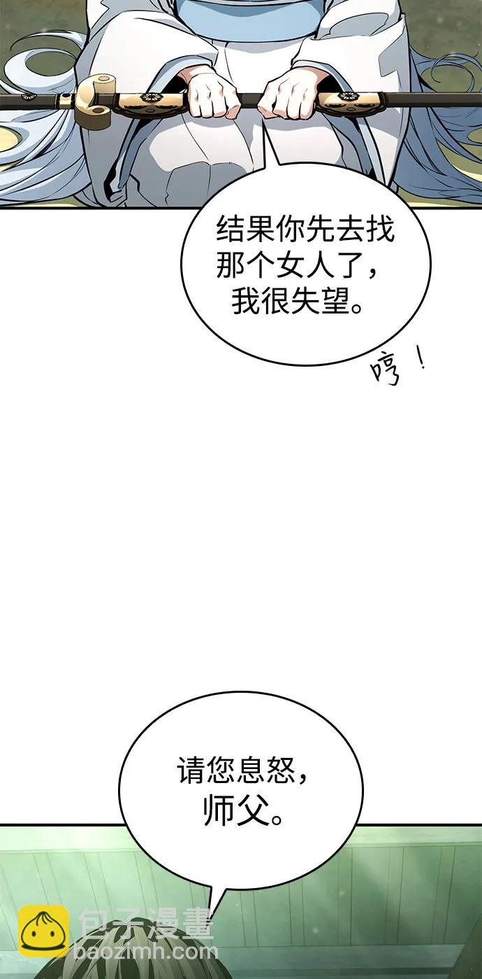 第63话82