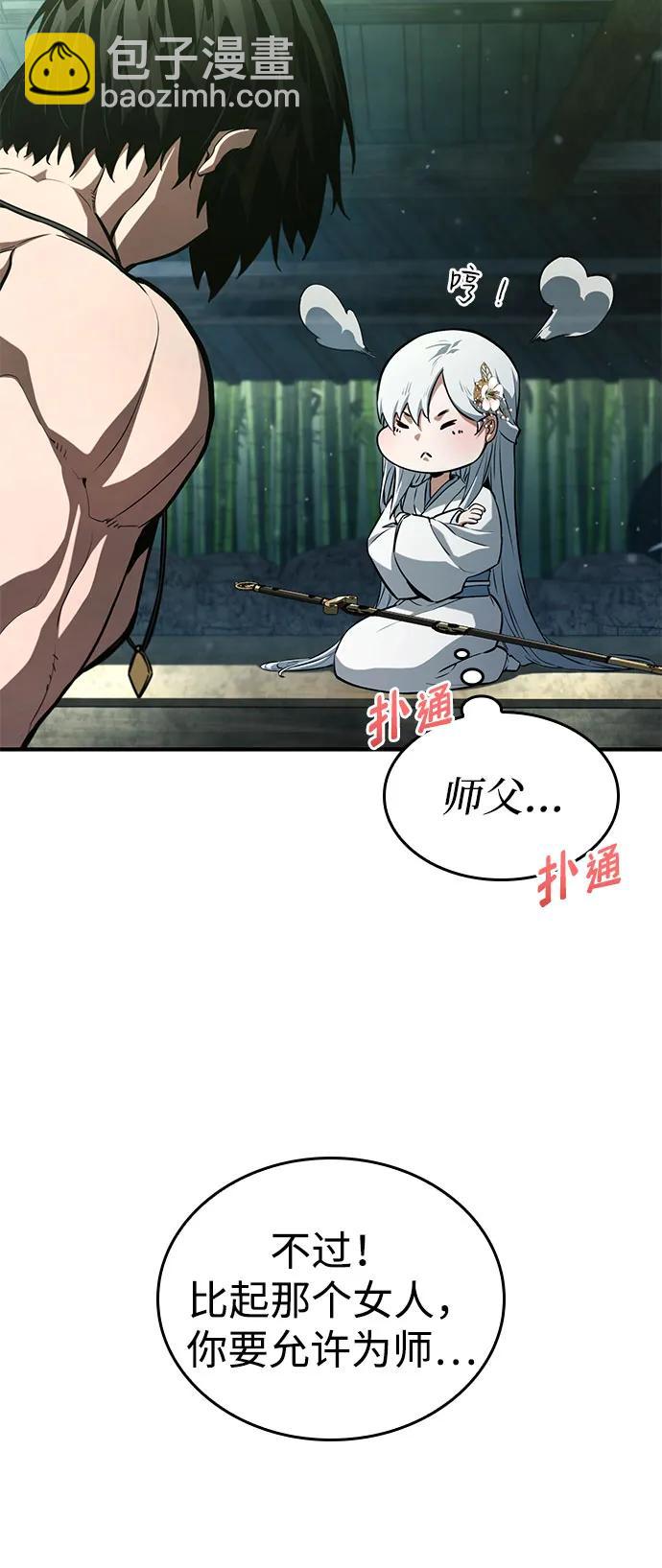 第63话83
