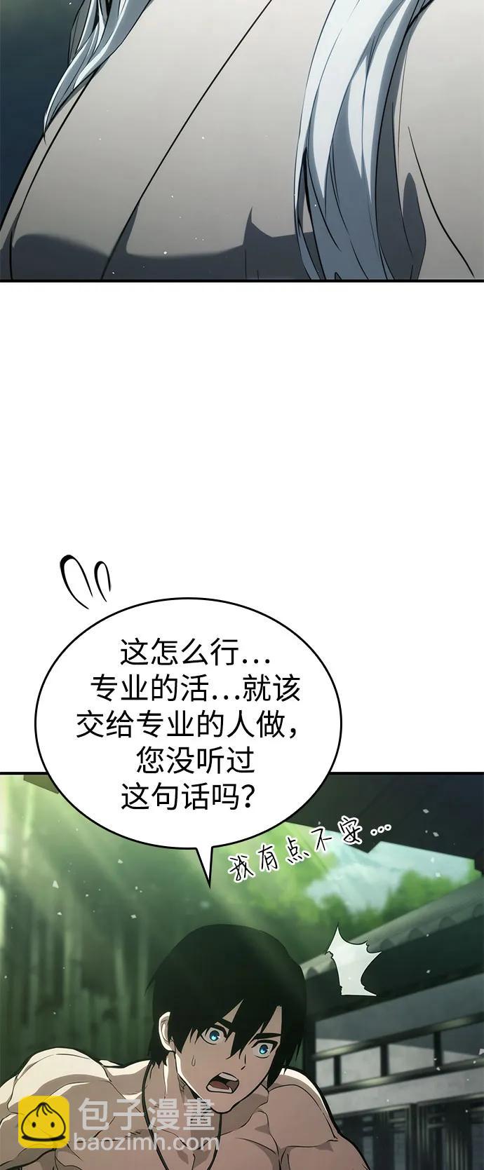 第63话86