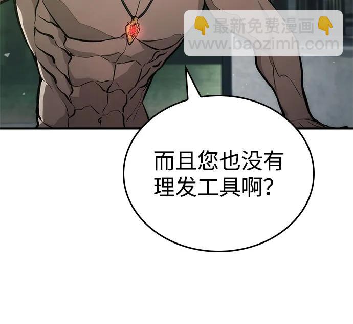 第63话87