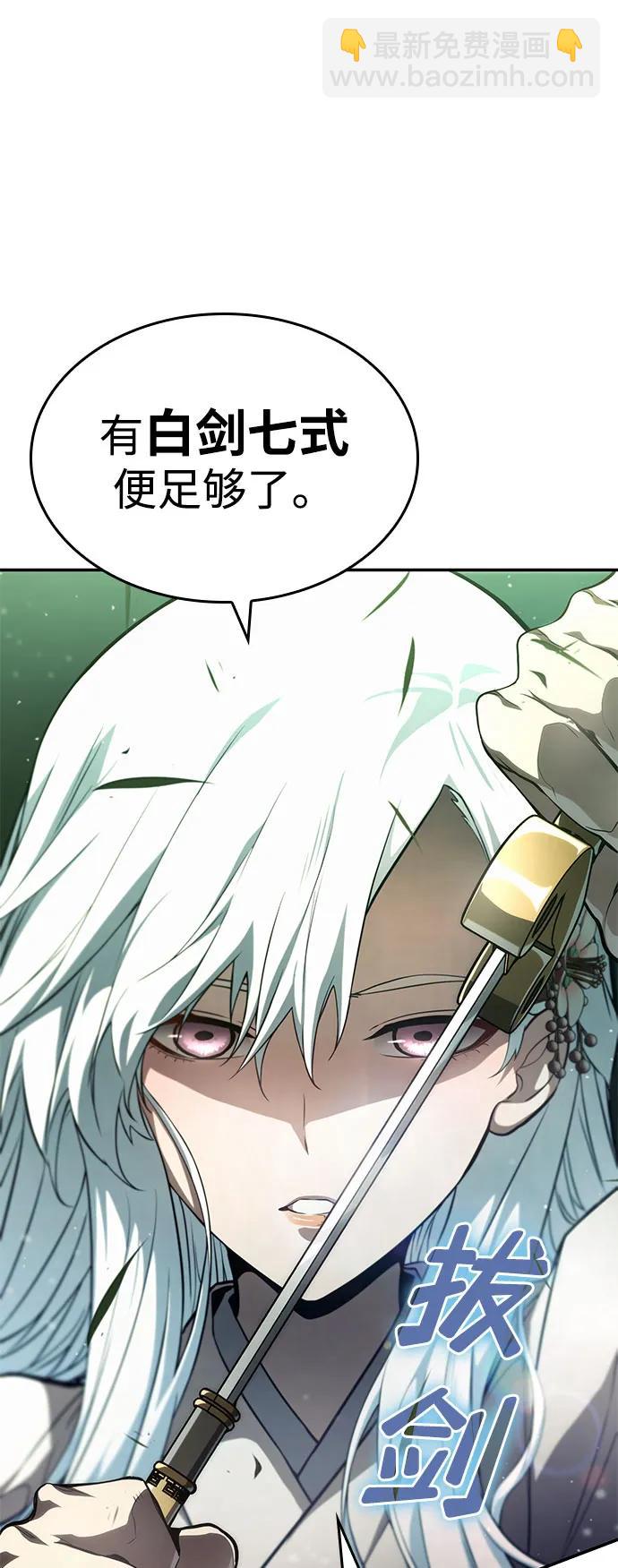 第63话88
