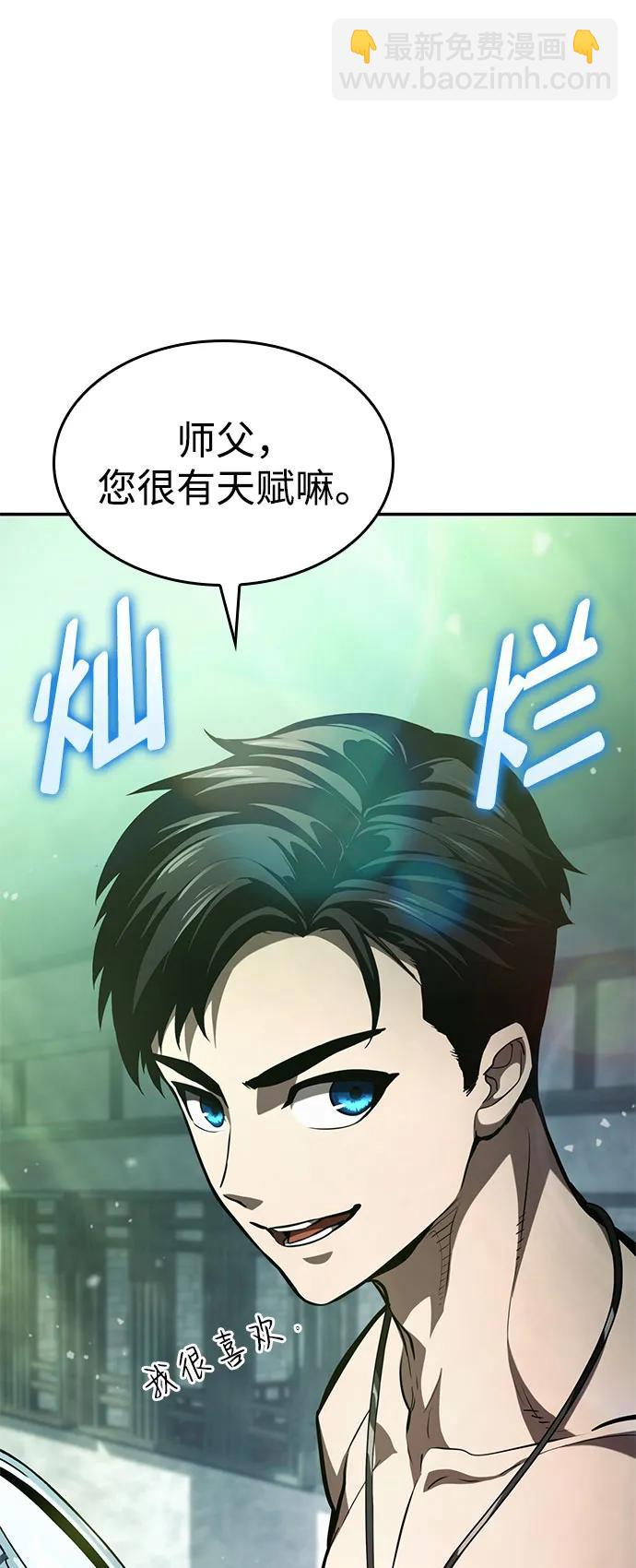 第63话92