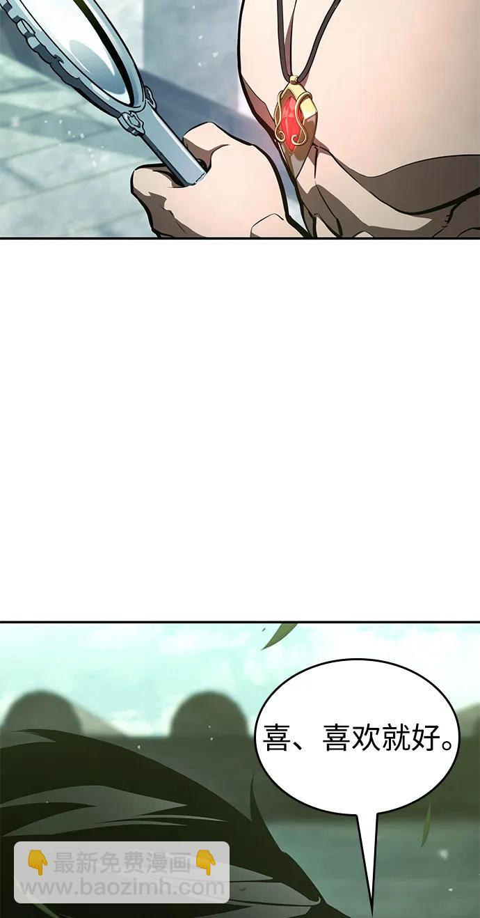 第63话93