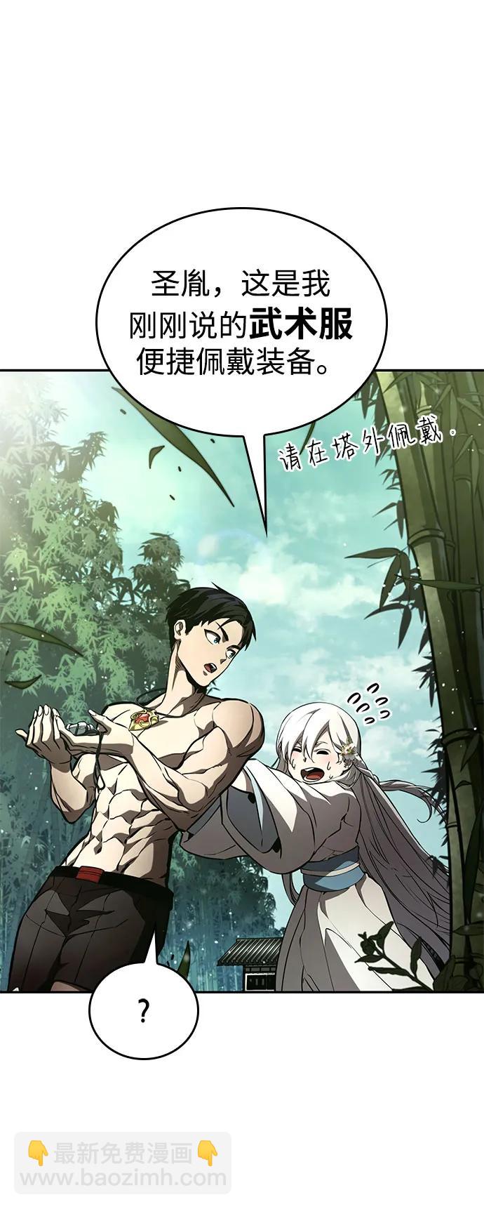 第63话95