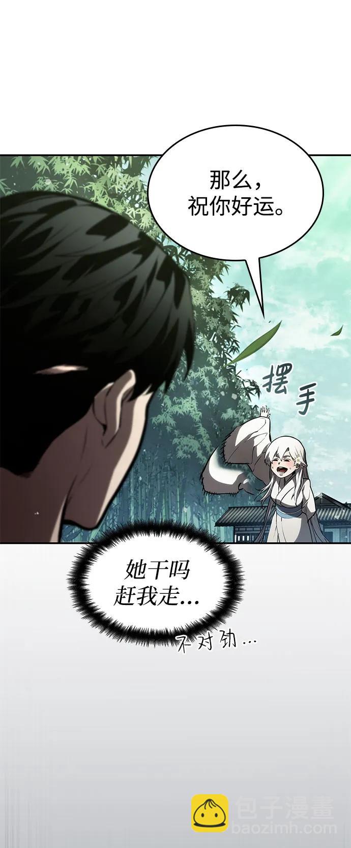 第63话96