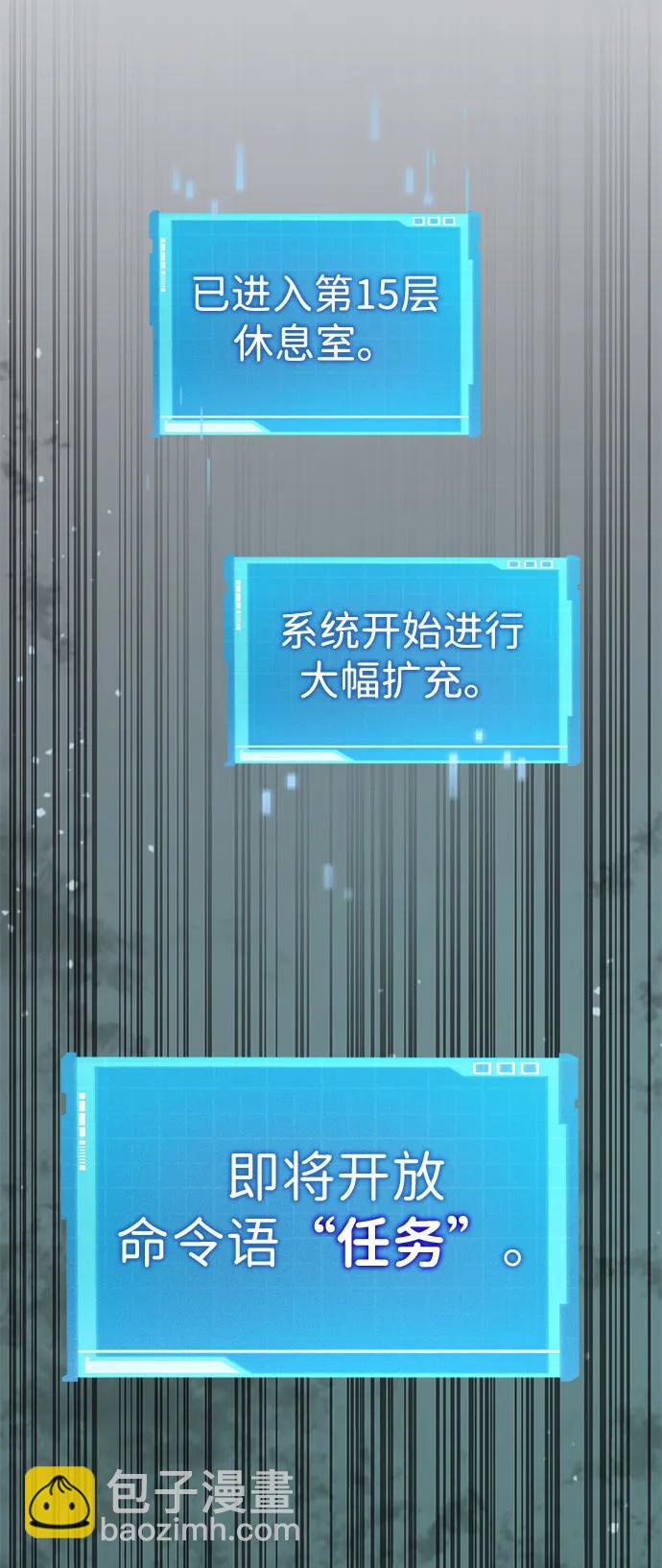 第63话97