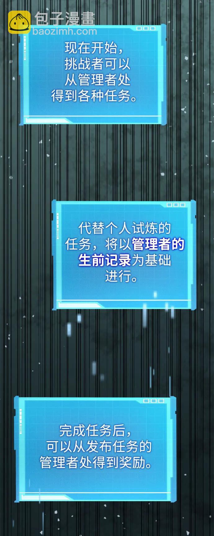 第63话98