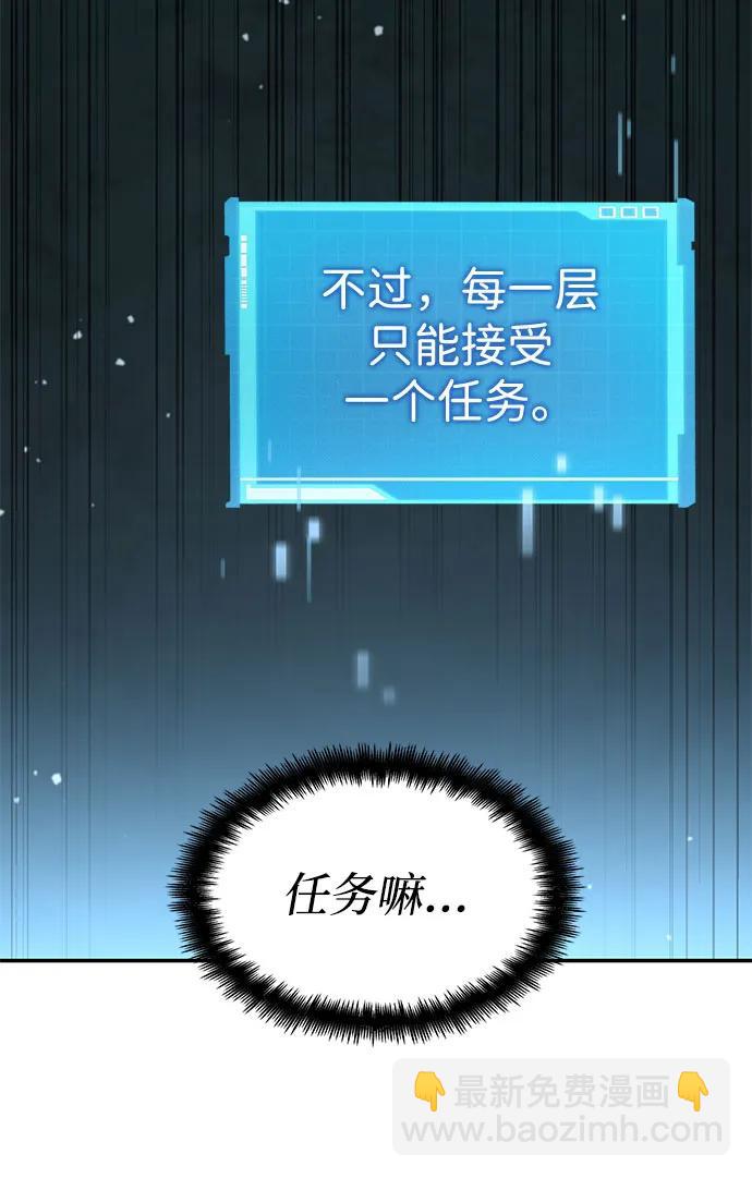 第63话99