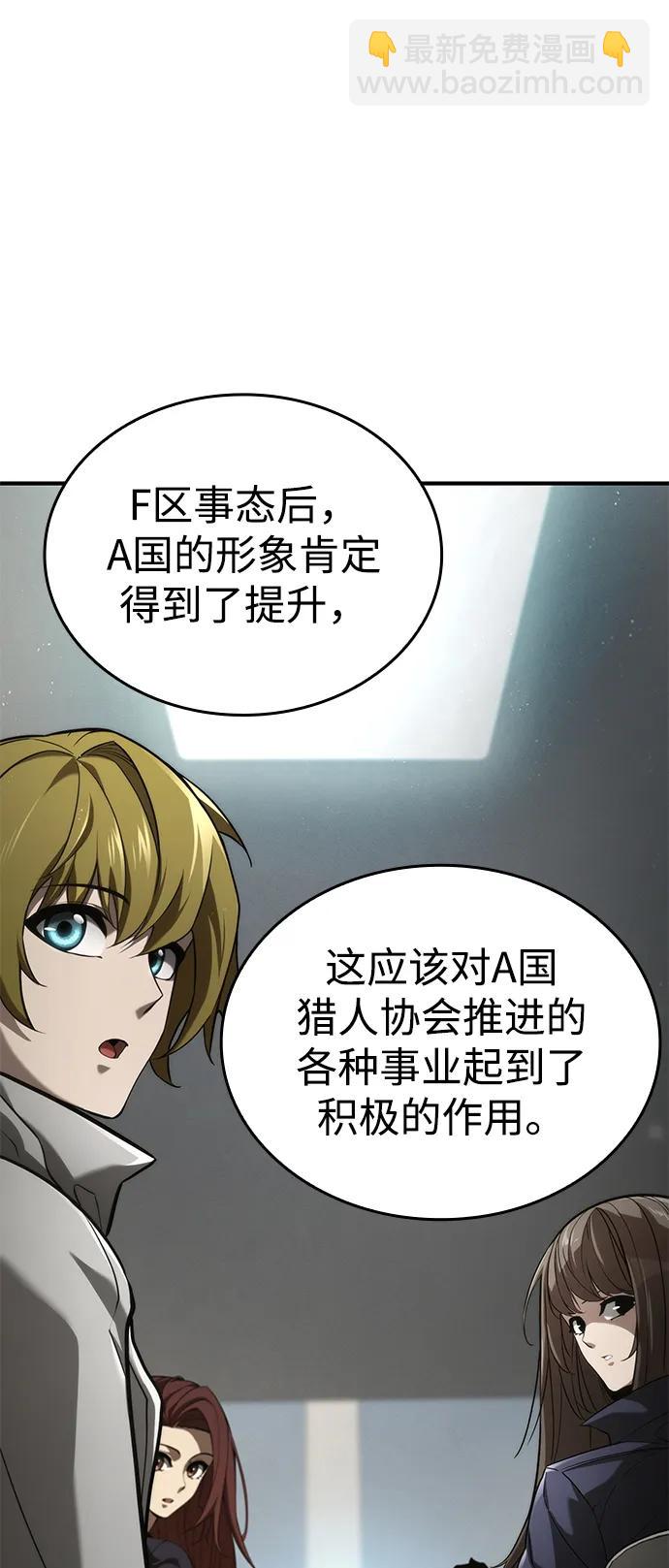 第64话17