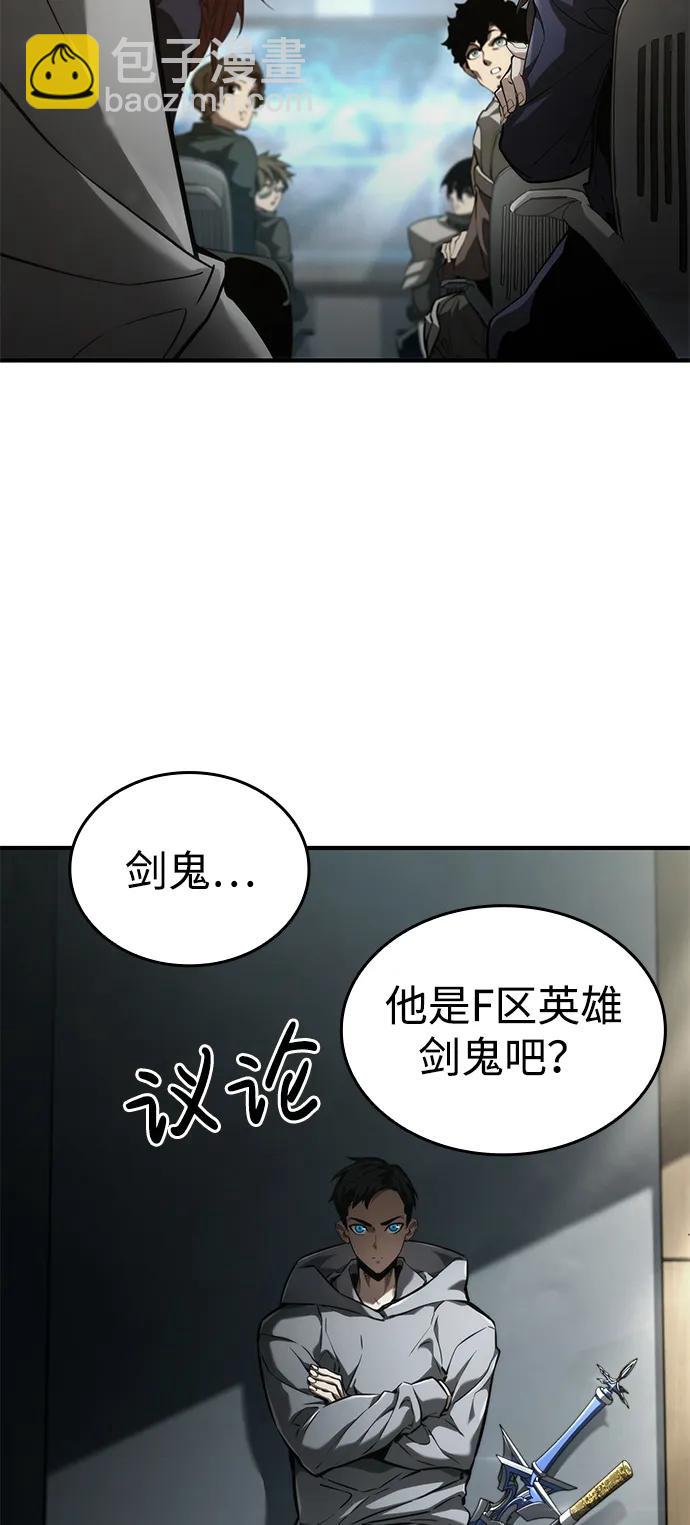 第64话18