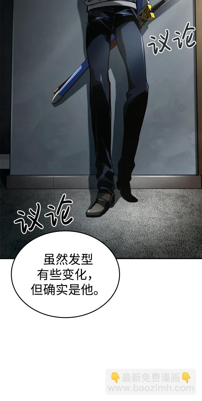 第64话19