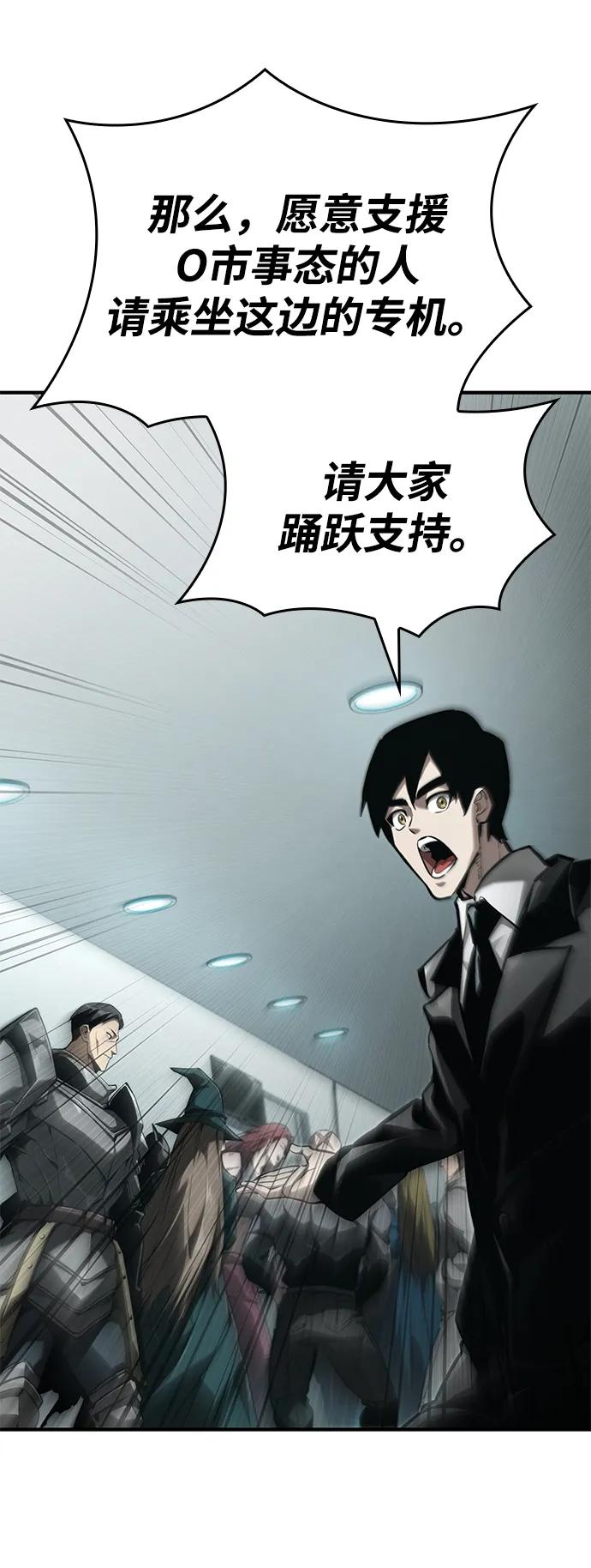 第64话25