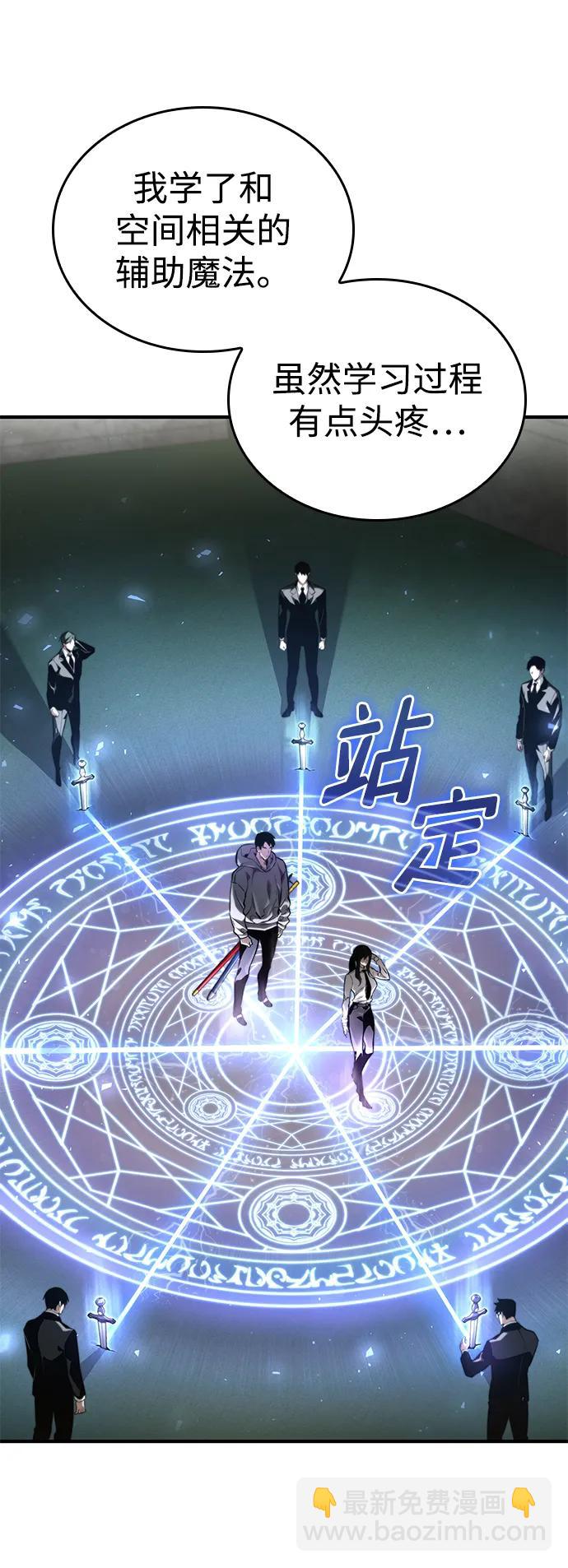 第64话30