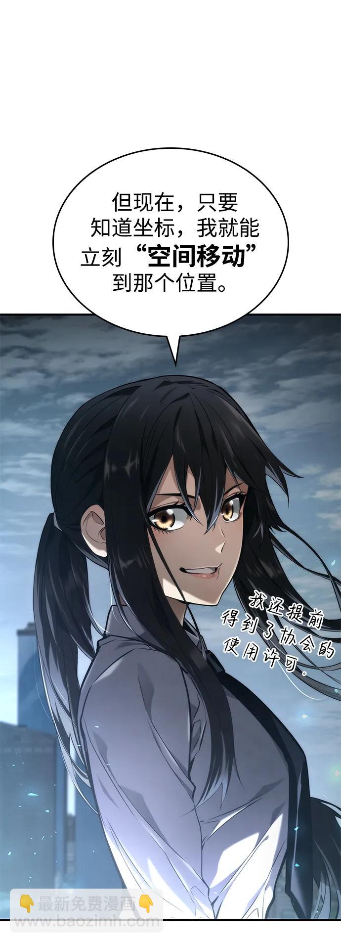 第64话31