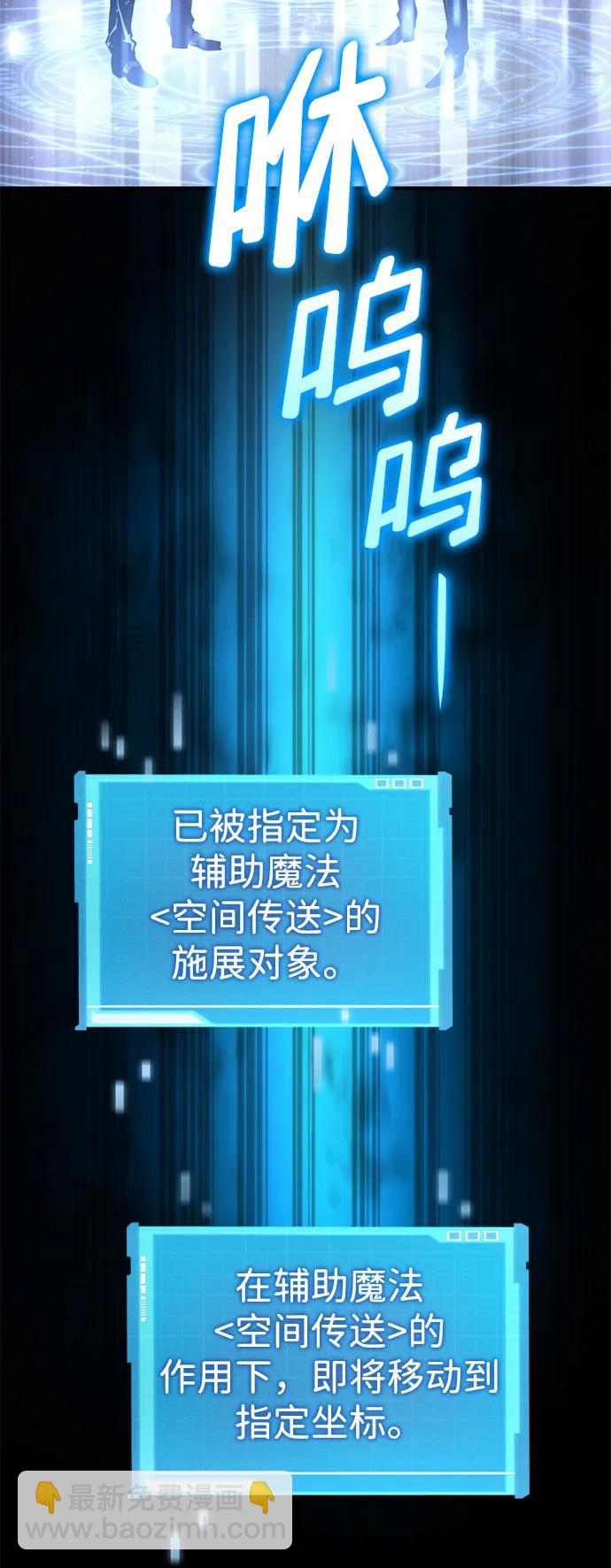 第64话33