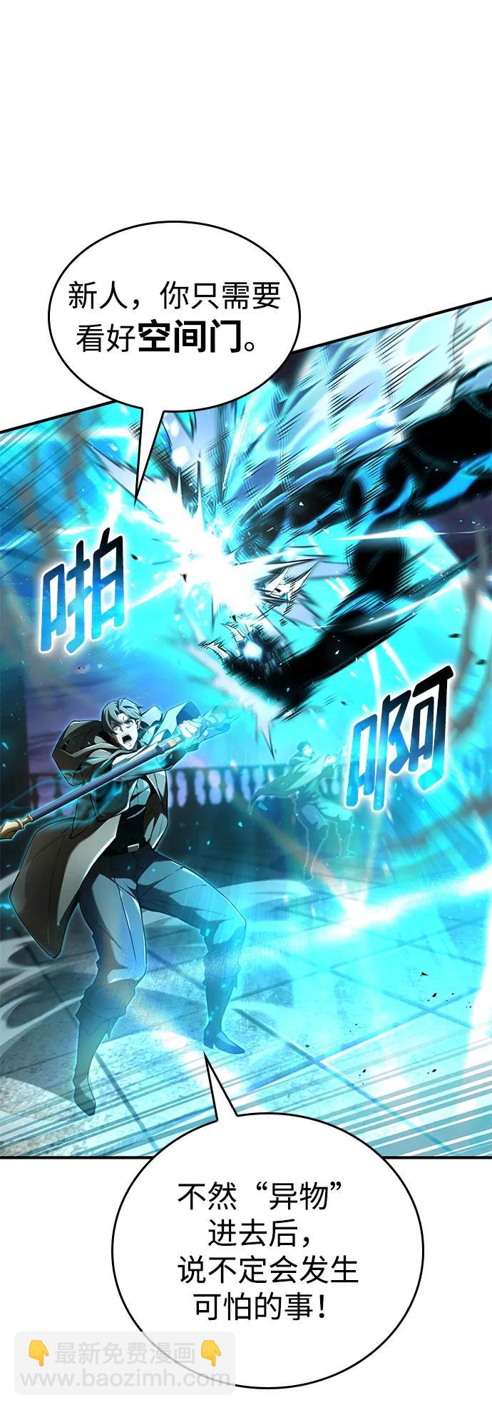 第64话40