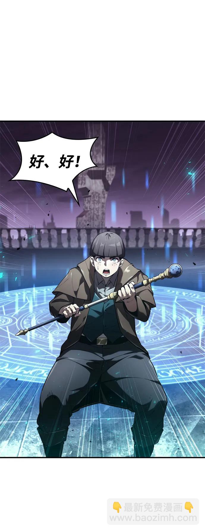 第64话41