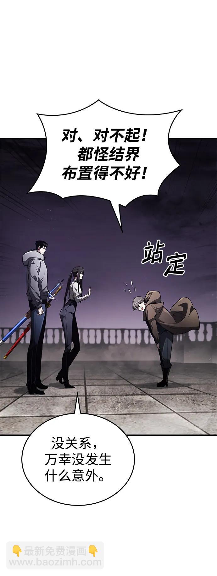 第64话54