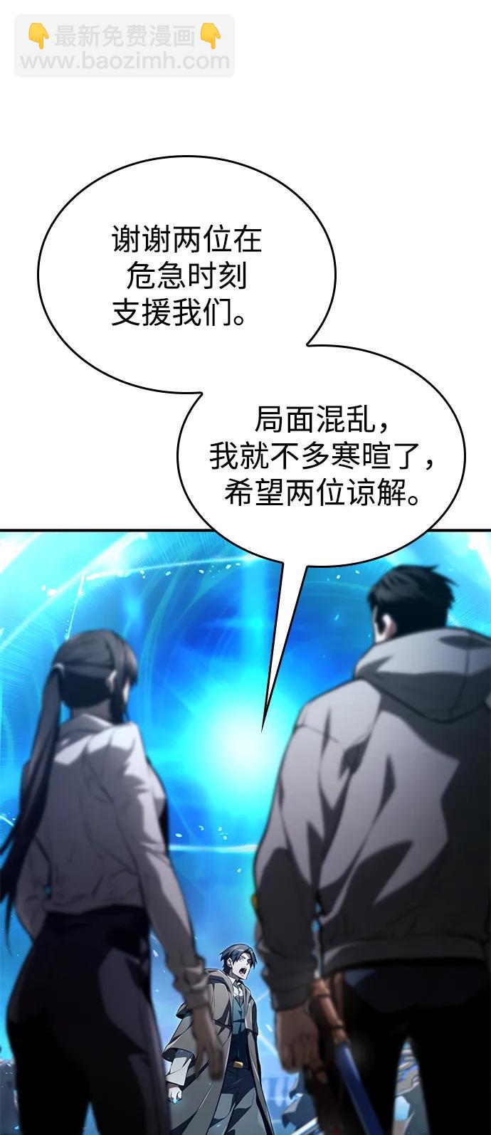 第64话56