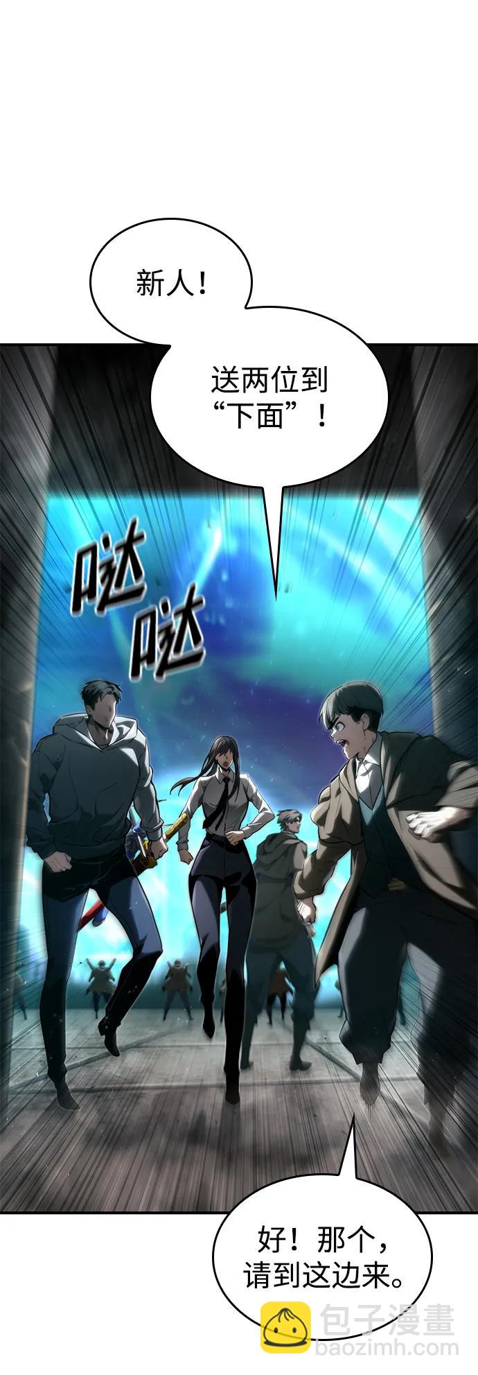 第64话58