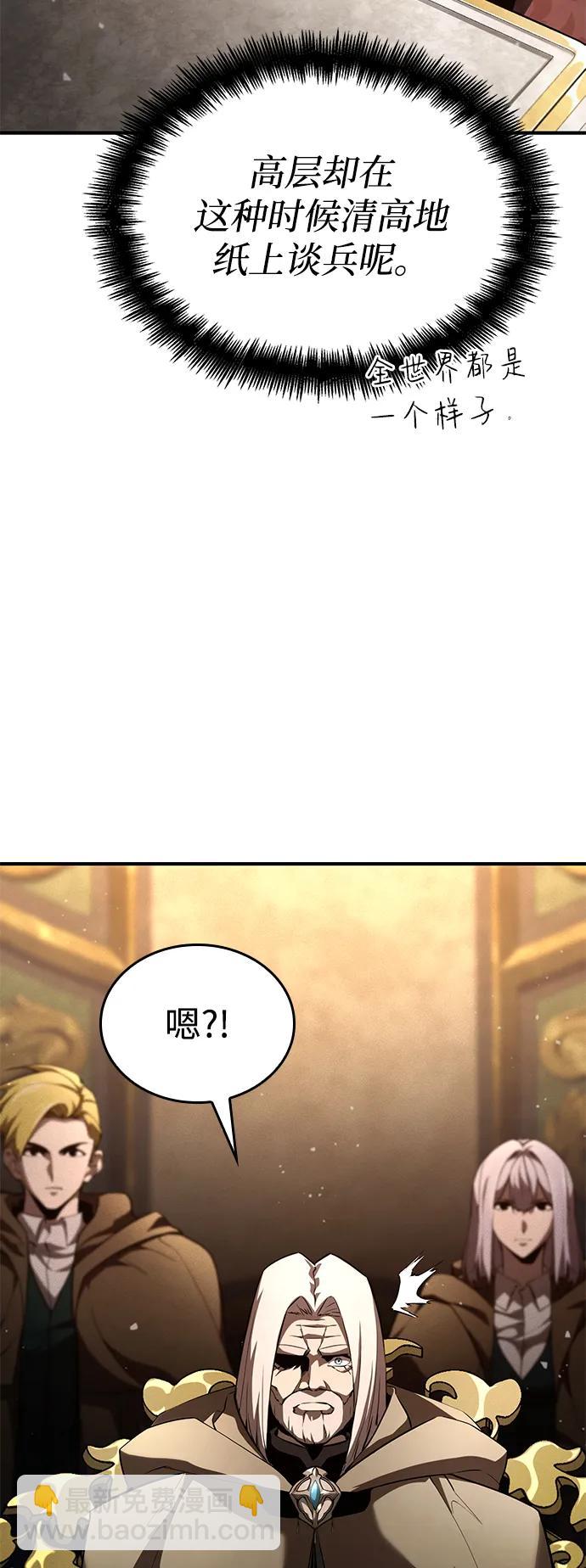 第64话66