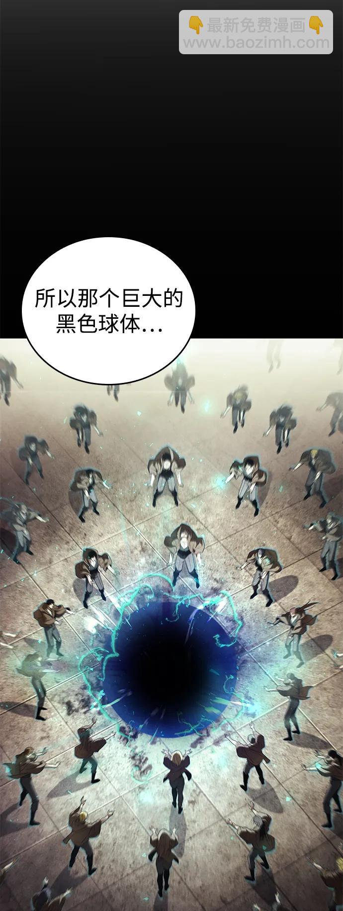 第64话72