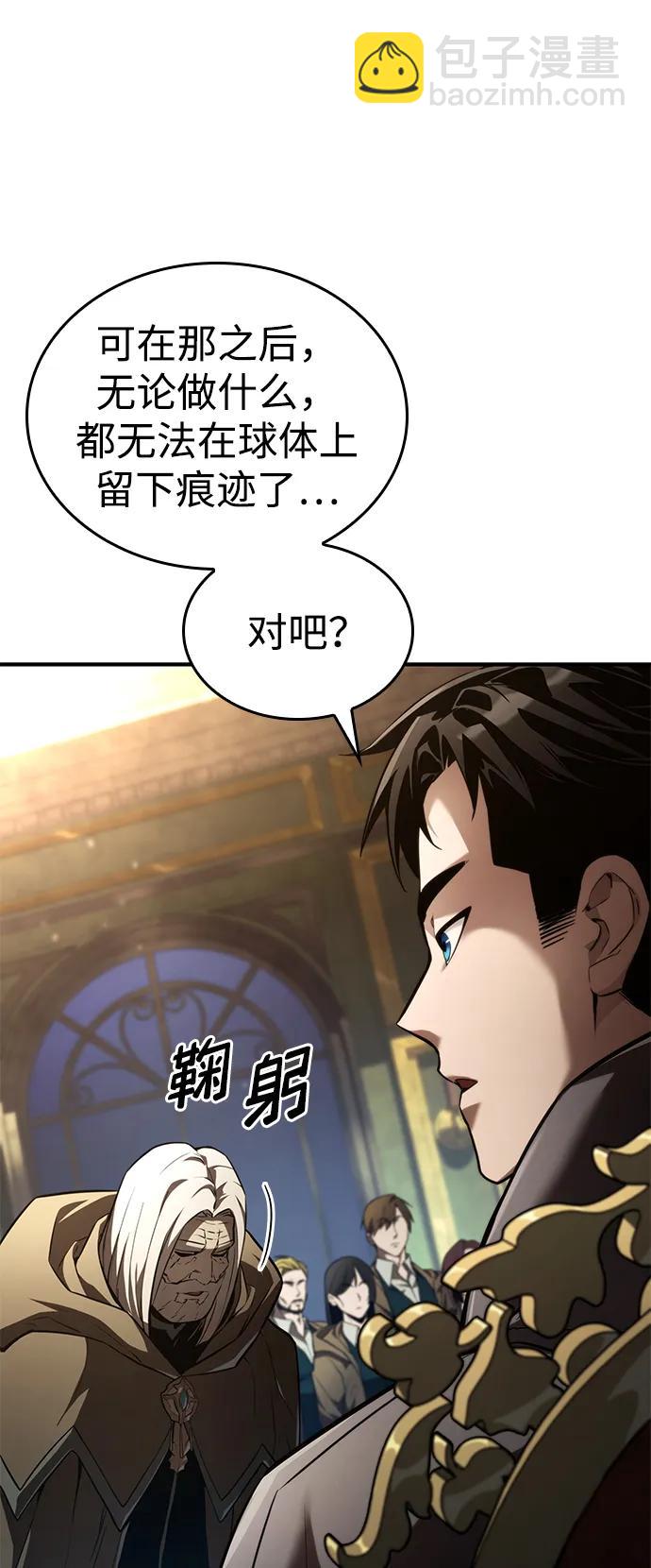第64话75
