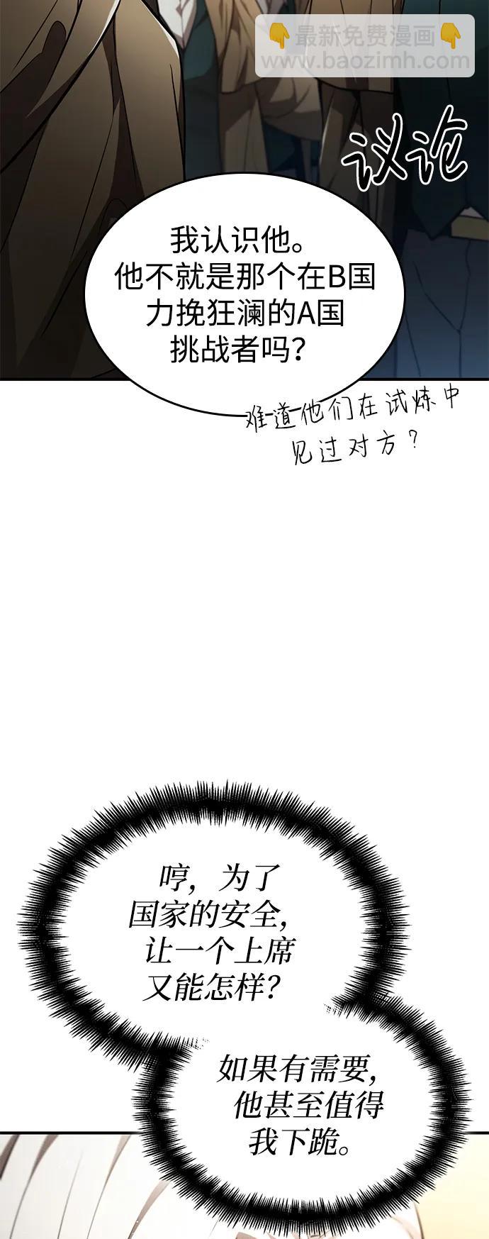 第64话77