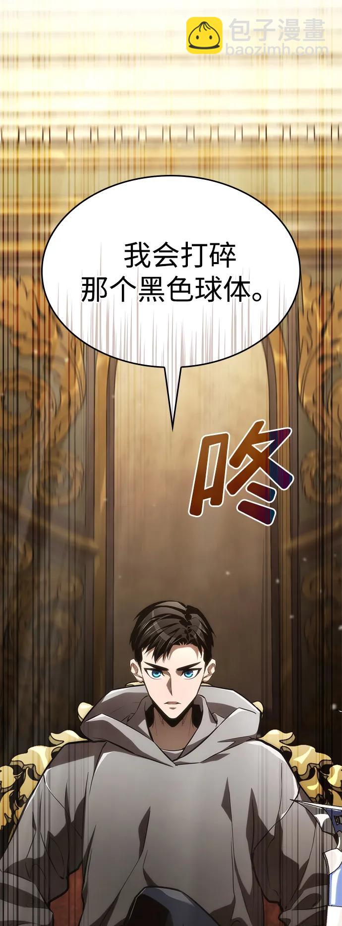 第64话81