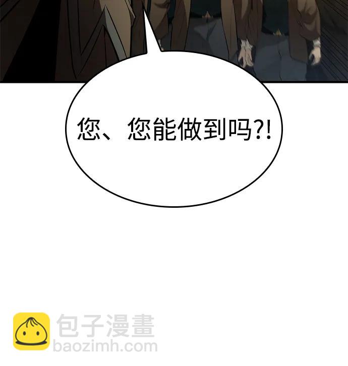 第64话83