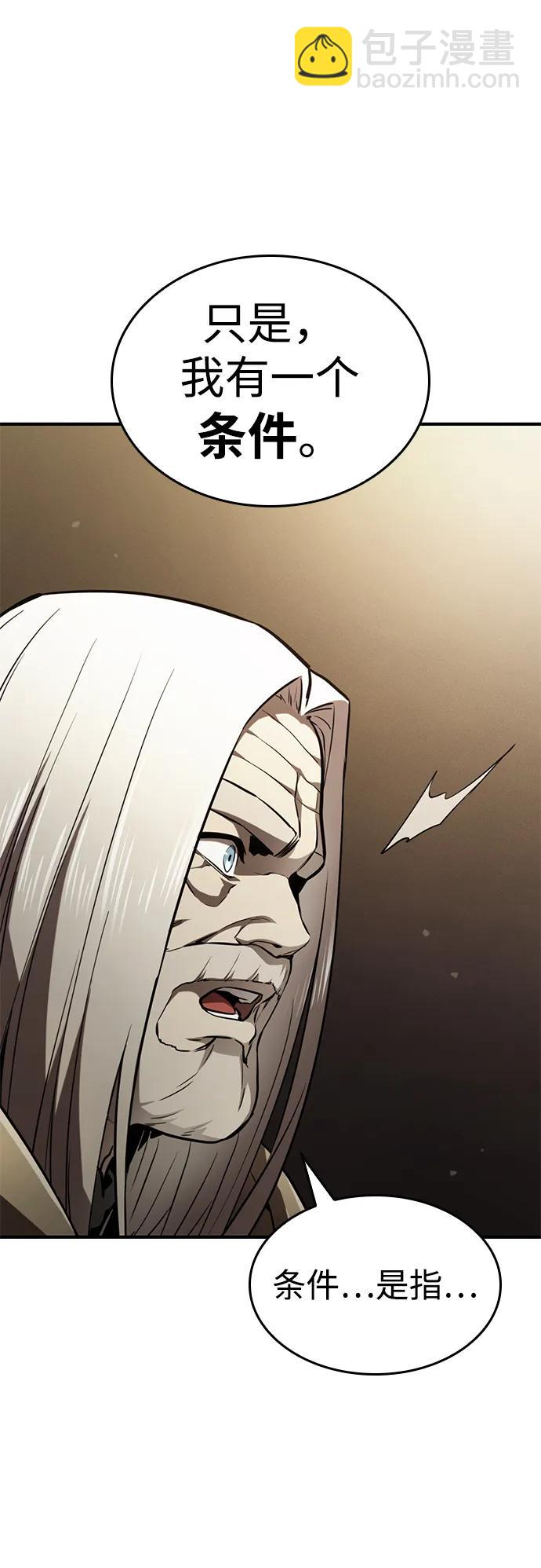 第64话85
