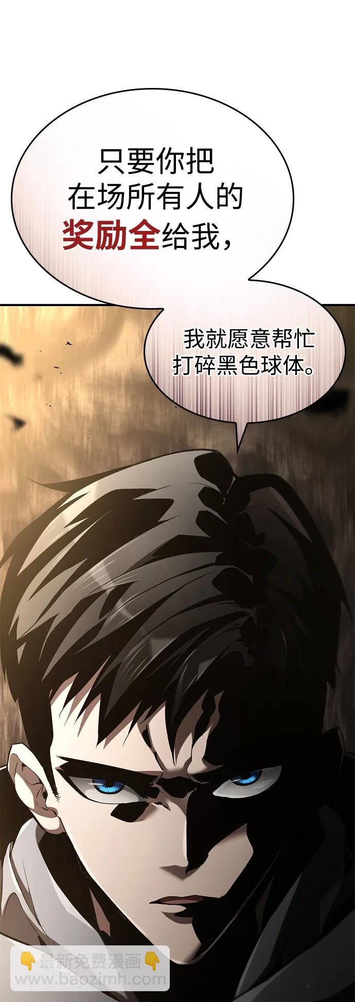第64话86