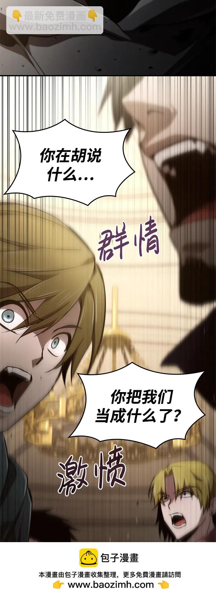 第64话87