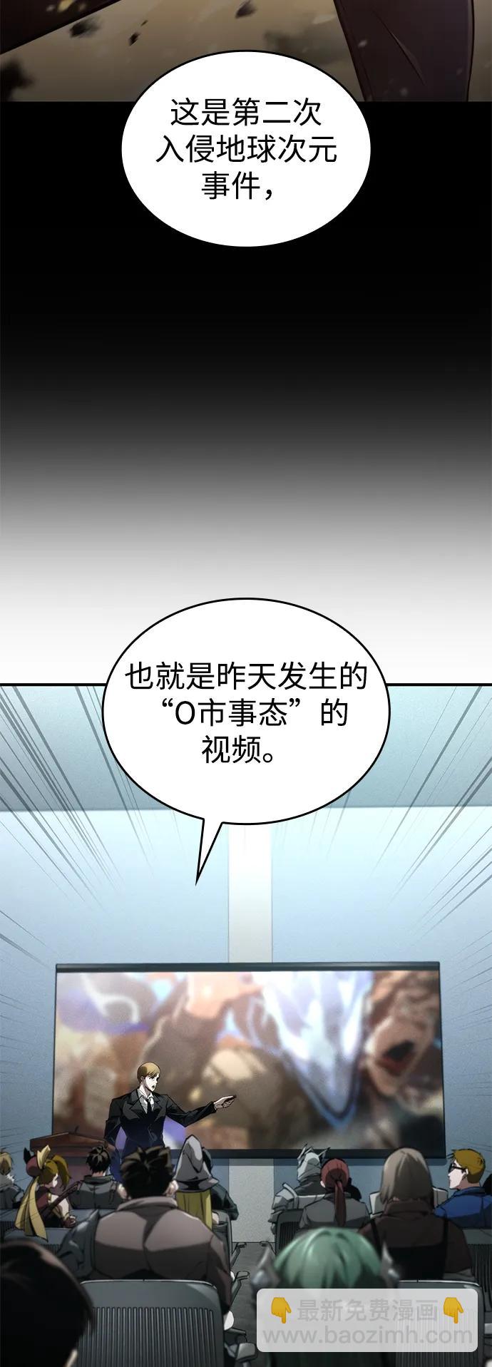 第64话9