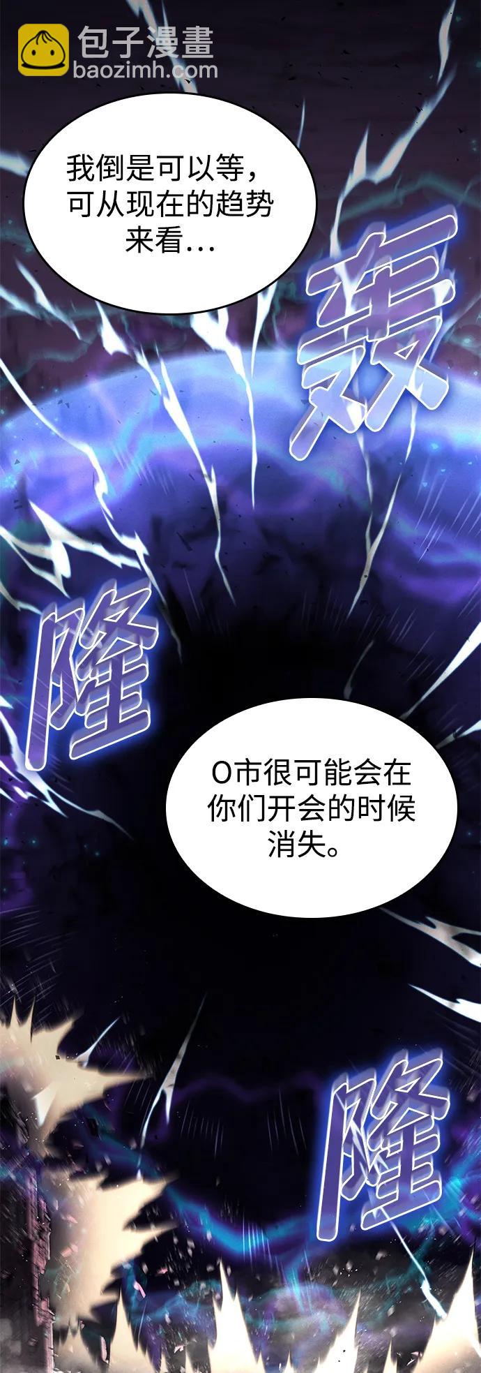 第64话90